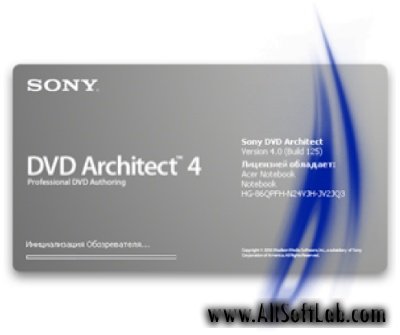 Sony DVD architect 4.0 + русификатор