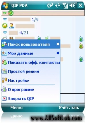 QIP PDA 2131 (Русская версия)