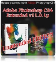 Adobe Photoshop CS4 Extended