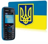 isilo v.5.10 zakon - Законодательство Украины в смартфоне [2010, SIS, RUS/ENG]