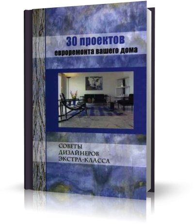 download плазменные технологии сварка нанесение покрытий упрочнение 2008