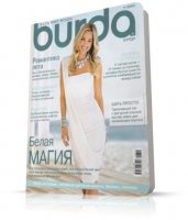 Burda №7 (июль 2010) + Выкройки