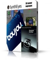 3D tracking в программах SynthEyes и Boujou. ( 2010, MP4) Видео урок