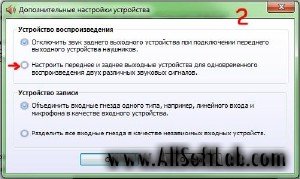 Где скачать бесплатно драйвер для воспроизведения звука Где скачать бесплатно драйвер для воспроизведения звука