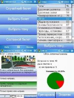 PddTest 2.0 (2010, Windows Mobile)- подготовка к экзаменам ПДД