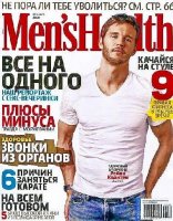 Men`s Health №12 (декабрь 2010 / Украина)