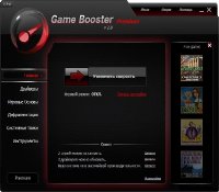 Game Booster 2 Final