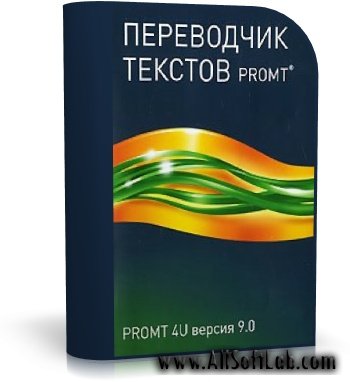 PROMT 4U 9.0.0.397 Гигант + 110 словарей [2010, rus]