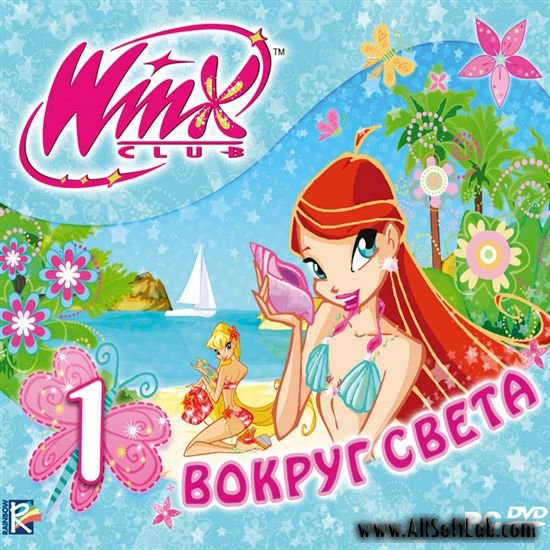 Winx Club: Вокруг света (2010/RUS)