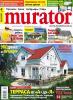 Murator №4 (апрель 2011)