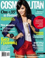 Cosmopolitan №6 (июнь 2011) Россия
