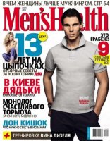 Men"s Health №7 (июль 2011 / Россия)