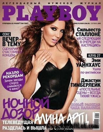 Playboy №9 (сентябрь 2011) Россия