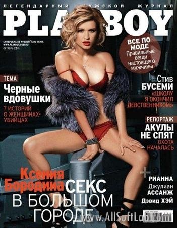 Playboy №10 (октябрь 2011) Россия