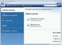 Acronis BootCD Collection 7 in 1