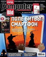 Computer Bild №4 (февраль-март 2012)