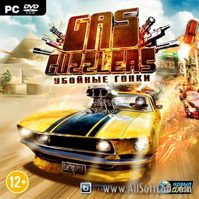 Gas Guzzlers: Убойные гонки/ Gas Guzzlers: Combat Carnage (2012/RUS)