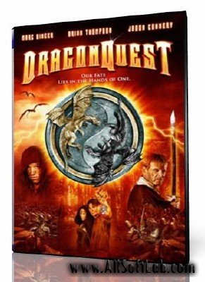 Пещера дракона / Dragonquest (2009) (DVDRip)