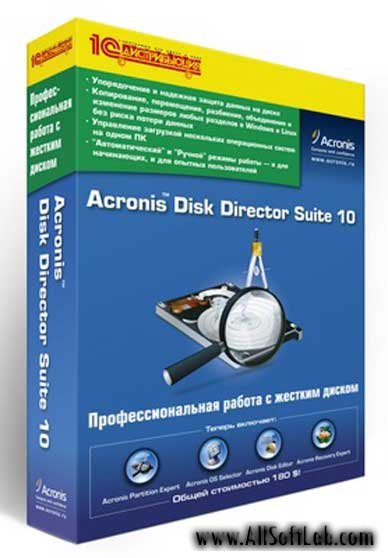 Acronis Disk Director Suite 10.0.2161 Rus