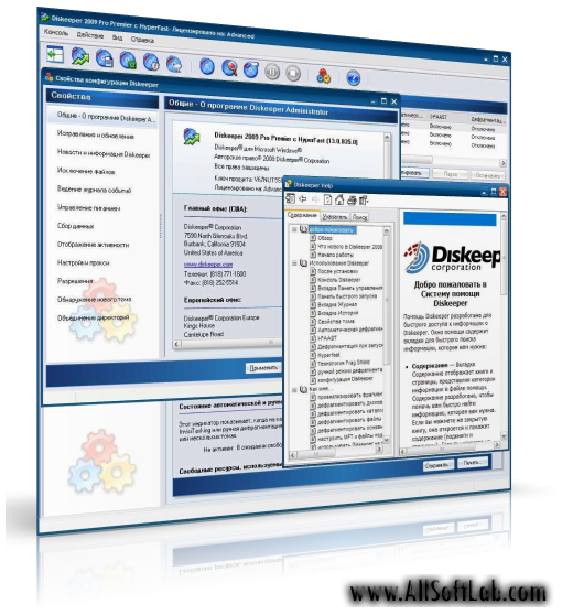 Executive Diskeeper 2009 Enterprise Server / Pro Premier