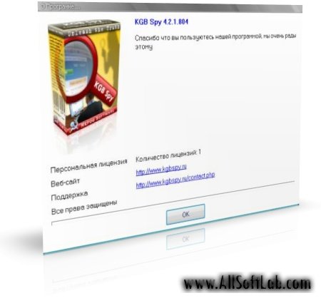 KGB Spy 4.2.1.804