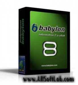 Babylon Pro 8.0.0 (r24) + Dictionaries + Portable Babylon Pro 8.0.0 (r24) (Release 16.06.2009)
