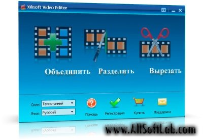 Xilisoft Video Editor 1.0.34.0612 + Rus