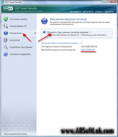 ESET NOD32 4.х/3.x + 2.x Offline Update 4190 + Keys/Servers/Key Sites/Utilities (26.06.2009)