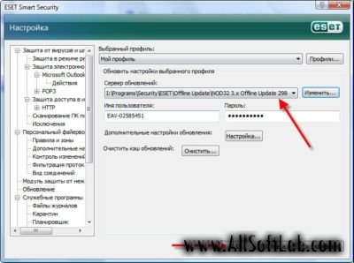 ESET NOD32 4.х/3.x + 2.x Offline Update 4190 + Keys/Servers/Key Sites/Utilities (26.06.2009)