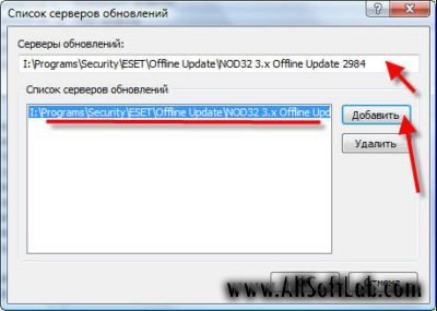 ESET NOD32 4.х/3.x + 2.x Offline Update 4190 + Keys/Servers/Key Sites/Utilities (26.06.2009)