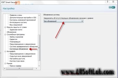 ESET NOD32 4.х/3.x + 2.x Offline Update 4190 + Keys/Servers/Key Sites/Utilities (26.06.2009)