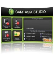 Camtasia Studio 5.1.0 русская версия