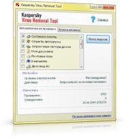 Kaspersky Virus Removal Tool 7.0 (сканер антивируса касперского) с полными базами