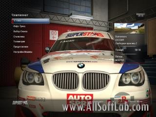 Superstars V8 Racing | RU | Racing | 2009 | PC