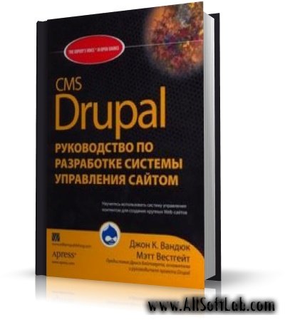 CMS Drupal 6: система для создания сайтов и управления ими | Джон Вандюк |  [2009 г.]