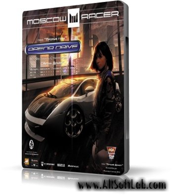 Moscow Racer | RU | Racing | 2009 | PC