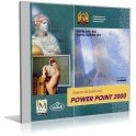 Практический курс PowerPoint 2000 (Power Point)