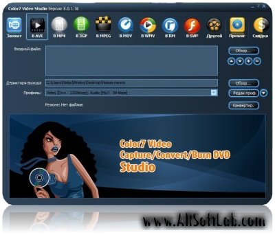 Color7 Video Studio v8.0.1.18 (+ полный русификатор)