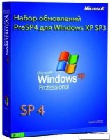 Набор обновлений Windows XP Pre-SP4 9.7.1