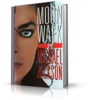 Сборник книг семьи Майкла Джексона | books of Michael Jackson | [1988, DOC]