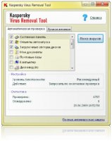 Kaspersky Virus Removal Tool 7.0 (сканер антивируса касперского) с полными базами [обновлено 30.07]