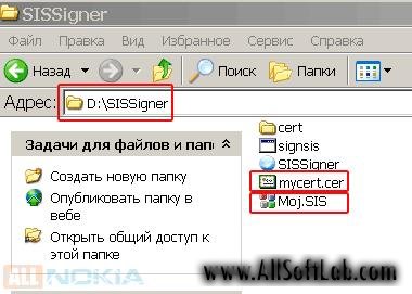 [Symbian 9.x] HelloOX2 2.0 + SISsigner [быстрый ВЗЛОМ телефонов Symbian 9.x, Nokia N97, Nokia 5800]