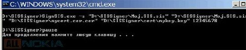 [Symbian 9.x] HelloOX2 2.0 + SISsigner [быстрый ВЗЛОМ телефонов Symbian 9.x, Nokia N97, Nokia 5800]