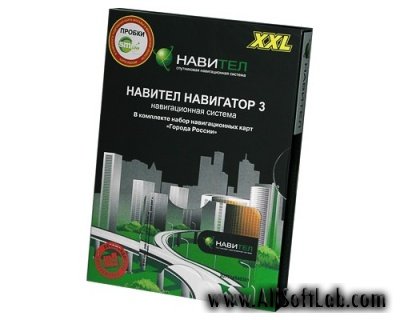 Карты России для Навител / Navitel 3.2.6 XXL от 07.08 («HOTFIX для карт Россия 2009»)