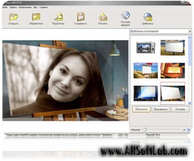 ФотоДЕКОР 3.45 (Оформление фотографий)