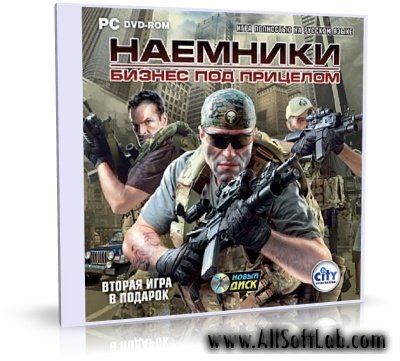 Наемники. Бизнес под прицелом | Armed Forces Corp | RU | Action | 2009 | PC