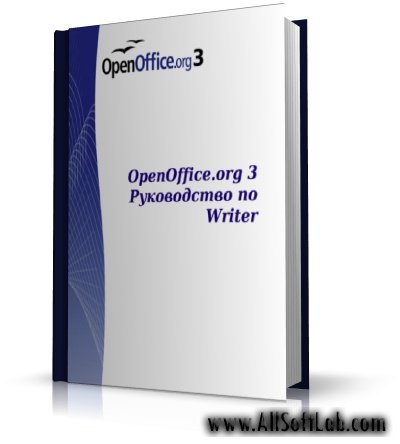 Magnus Adielsson и др. - OpenOffice.org 3. Руководство по Writer [2008, PDF]