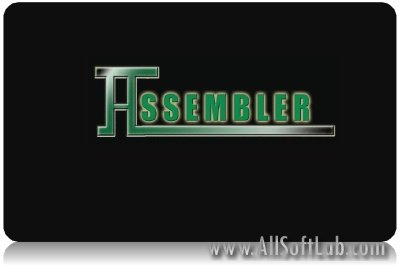 Видео курс Assembler для начинающих [2007 г.]