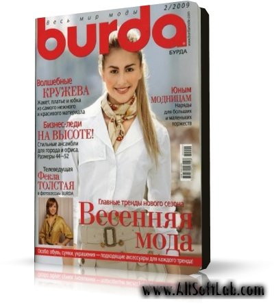 Burda | февраль 2009 | PDF