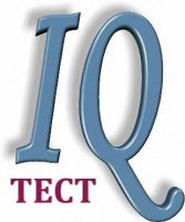 Десять тестов на IQ